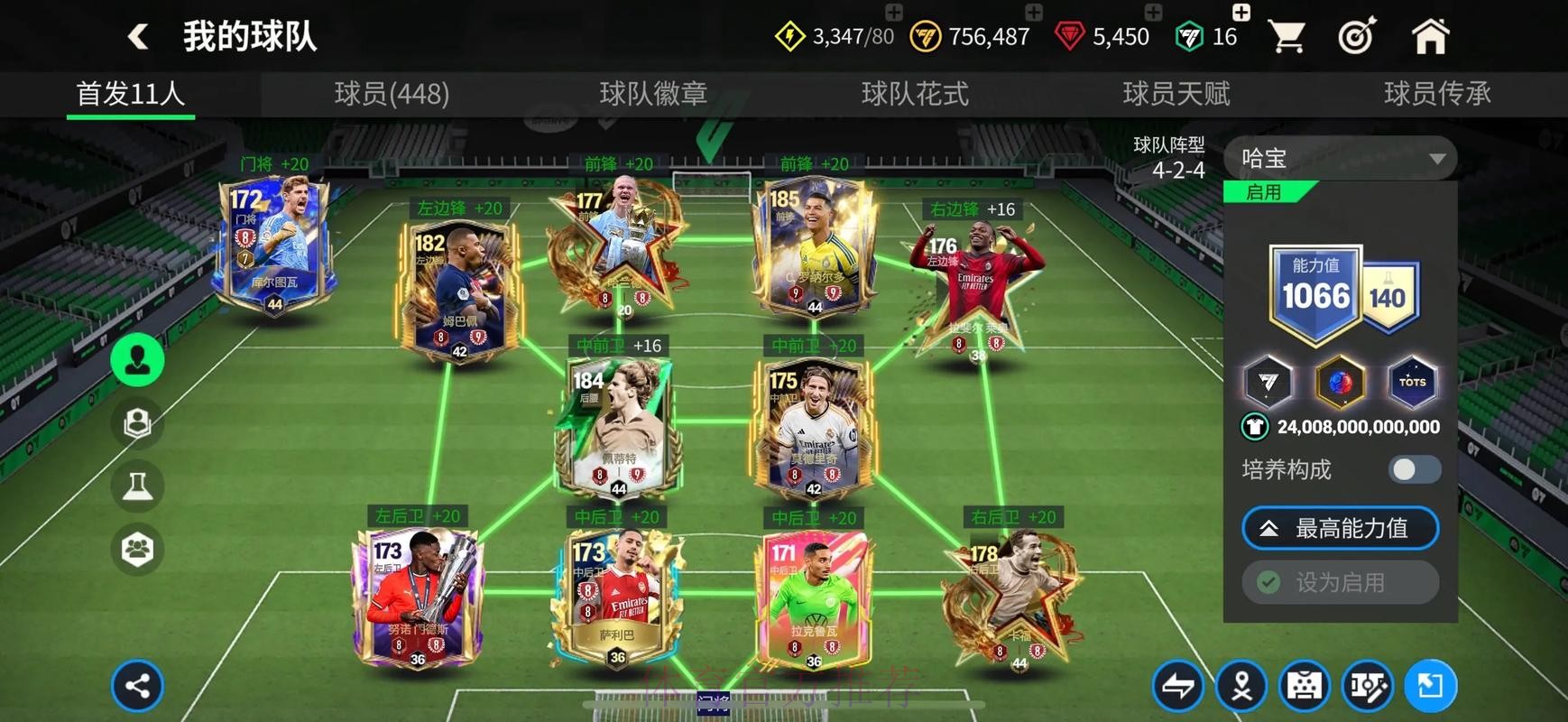 正规世界杯买球官网推荐