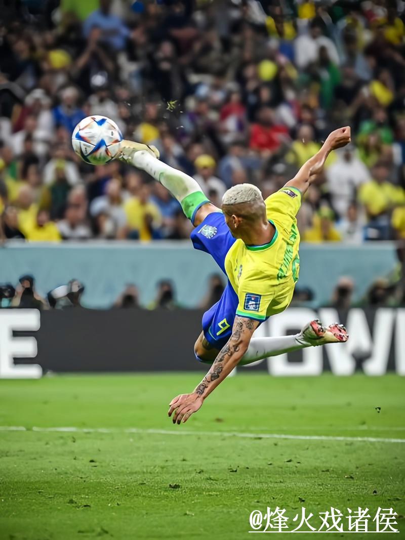 全网世界杯直播高清大全