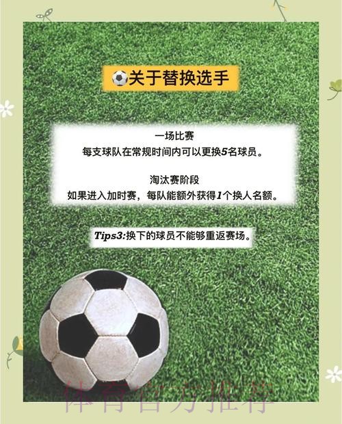 世界杯买球安卓全站攻略与技巧